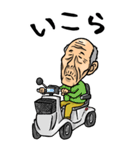 【BIG】和歌山弁じい（個別スタンプ：6）