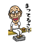 【BIG】和歌山弁じい（個別スタンプ：8）
