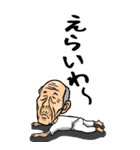 【BIG】和歌山弁じい（個別スタンプ：11）