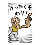 【BIG】和歌山弁じい（個別スタンプ：12）