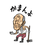 【BIG】和歌山弁じい（個別スタンプ：16）