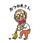 【BIG】和歌山弁じい（個別スタンプ：18）