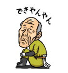 【BIG】和歌山弁じい（個別スタンプ：19）