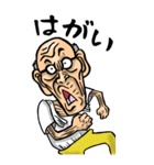 【BIG】和歌山弁じい（個別スタンプ：21）