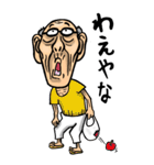 【BIG】和歌山弁じい（個別スタンプ：23）