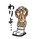 【BIG】和歌山弁じい（個別スタンプ：27）