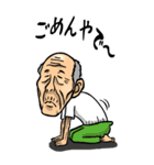 【BIG】和歌山弁じい（個別スタンプ：28）