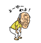 【BIG】和歌山弁じい（個別スタンプ：30）