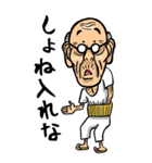 【BIG】和歌山弁じい（個別スタンプ：33）