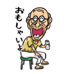 【BIG】和歌山弁じい（個別スタンプ：36）