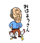 【BIG】和歌山弁じい（個別スタンプ：38）
