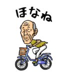 【BIG】和歌山弁じい（個別スタンプ：40）