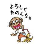 【BIG】富山弁じい（個別スタンプ：3）