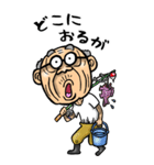 【BIG】富山弁じい（個別スタンプ：4）
