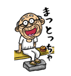 【BIG】富山弁じい（個別スタンプ：7）