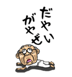 【BIG】富山弁じい（個別スタンプ：10）
