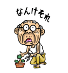 【BIG】富山弁じい（個別スタンプ：19）
