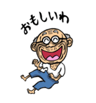 【BIG】富山弁じい（個別スタンプ：26）