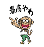 【BIG】富山弁じい（個別スタンプ：29）