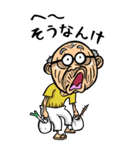 【BIG】富山弁じい（個別スタンプ：32）