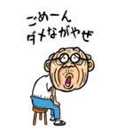 【BIG】富山弁じい（個別スタンプ：35）