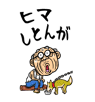 【BIG】富山弁じい（個別スタンプ：37）