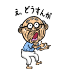 【BIG】富山弁じい（個別スタンプ：38）