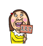 関西弁【BIG】可愛すぎない女子 2（個別スタンプ：1）