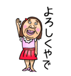 関西弁【BIG】可愛すぎない女子 2（個別スタンプ：4）