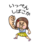 関西弁【BIG】可愛すぎない女子 2（個別スタンプ：6）