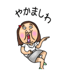 関西弁【BIG】可愛すぎない女子 2（個別スタンプ：7）