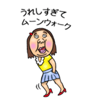 関西弁【BIG】可愛すぎない女子 2（個別スタンプ：10）