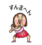 関西弁【BIG】可愛すぎない女子 2（個別スタンプ：12）