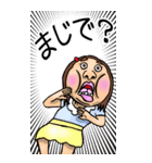 関西弁【BIG】可愛すぎない女子 2（個別スタンプ：17）