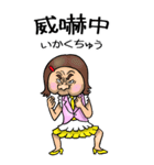 関西弁【BIG】可愛すぎない女子 2（個別スタンプ：19）