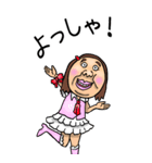 関西弁【BIG】可愛すぎない女子 2（個別スタンプ：21）