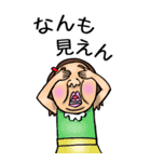 関西弁【BIG】可愛すぎない女子 2（個別スタンプ：25）