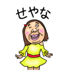 関西弁【BIG】可愛すぎない女子 2（個別スタンプ：26）
