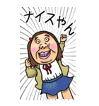 関西弁【BIG】可愛すぎない女子 2（個別スタンプ：28）