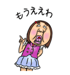 関西弁【BIG】可愛すぎない女子 2（個別スタンプ：31）