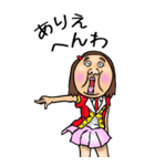 関西弁【BIG】可愛すぎない女子 2（個別スタンプ：32）