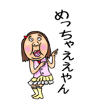 関西弁【BIG】可愛すぎない女子 2（個別スタンプ：35）