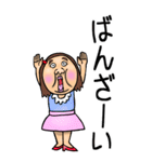 関西弁【BIG】可愛すぎない女子 2（個別スタンプ：38）