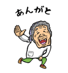 【BIG】千葉弁ばあ（個別スタンプ：1）