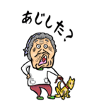 【BIG】千葉弁ばあ（個別スタンプ：2）