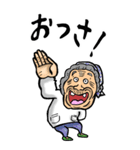 【BIG】千葉弁ばあ（個別スタンプ：4）