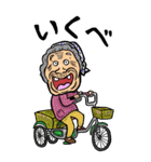 【BIG】千葉弁ばあ（個別スタンプ：5）