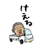 【BIG】千葉弁ばあ（個別スタンプ：6）