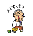 【BIG】千葉弁ばあ（個別スタンプ：7）