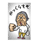 【BIG】千葉弁ばあ（個別スタンプ：10）